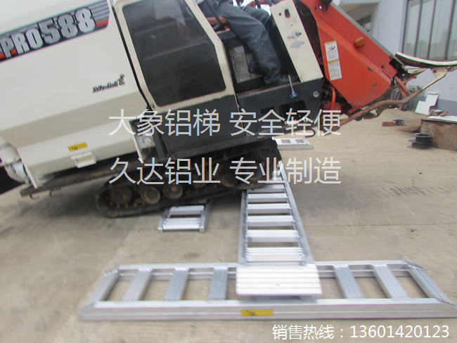 杭州收割机铝爬梯